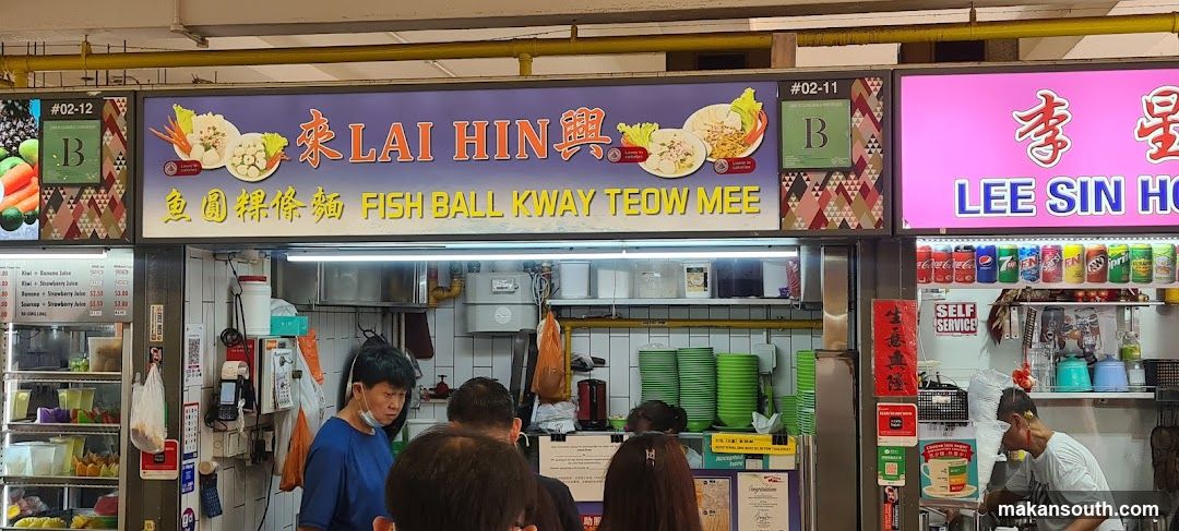 Lai Hin Fish Ball Kway Teow Mee