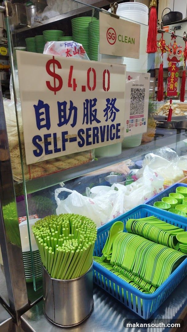 Self-Service Noodle Stall