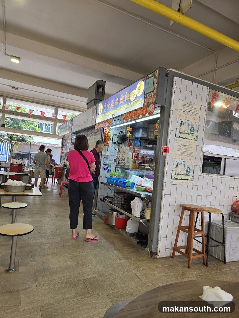 樑成香菇肉脞面 Liang Seng Mushroom Minced Meat Noodle