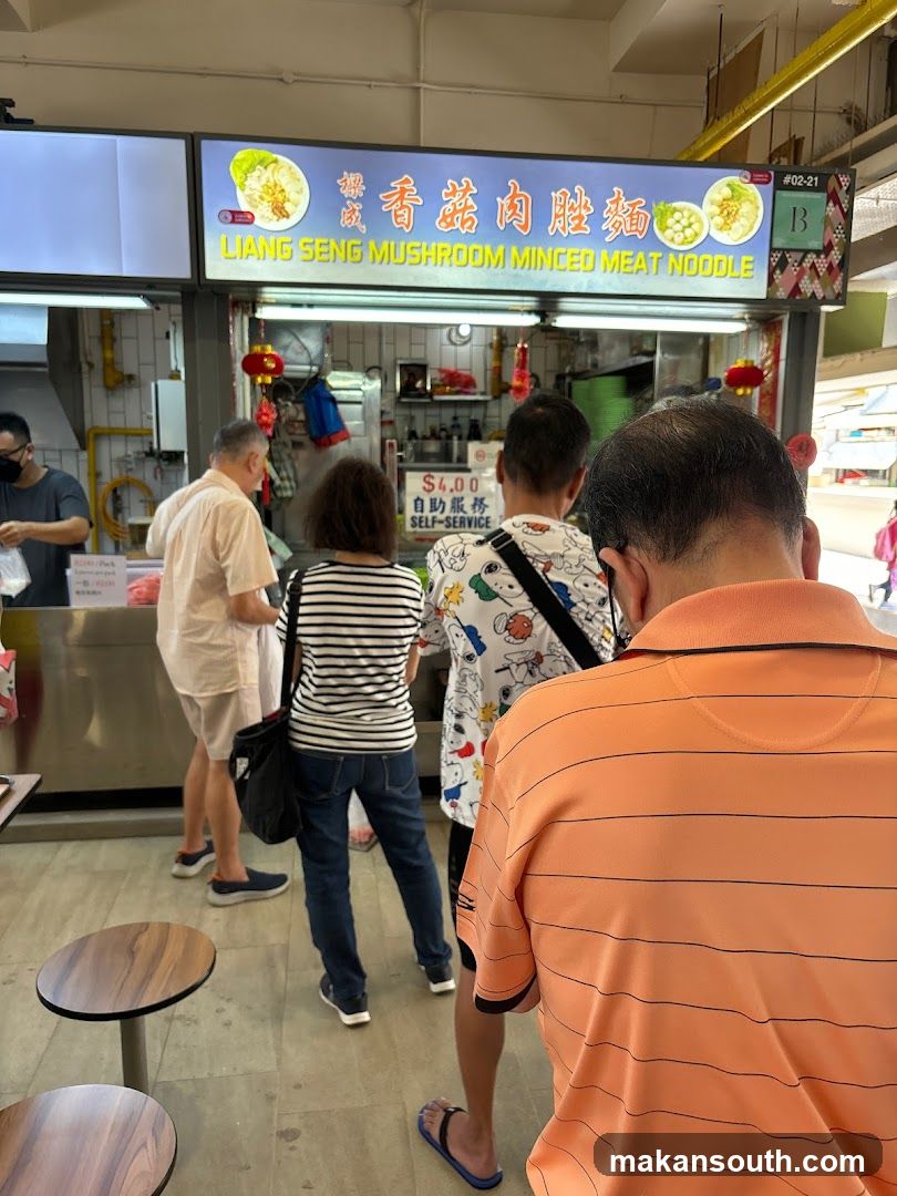 樑成香菇肉脞面 Liang Seng Mushroom Minced Meat Noodle