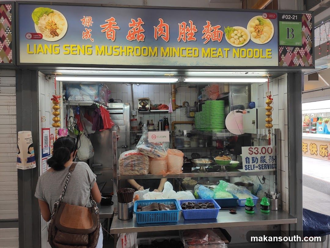 Liang Seng Mushroom Minced Meat Noodle