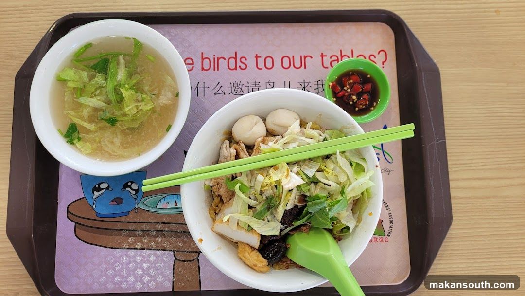 Noodles with Soup and Chili