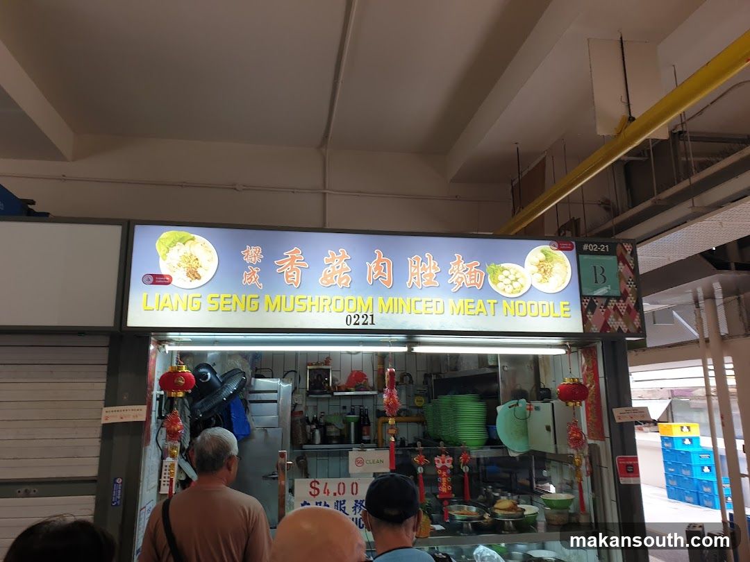 Liang Seng Mushroom Minced Meat Noodle