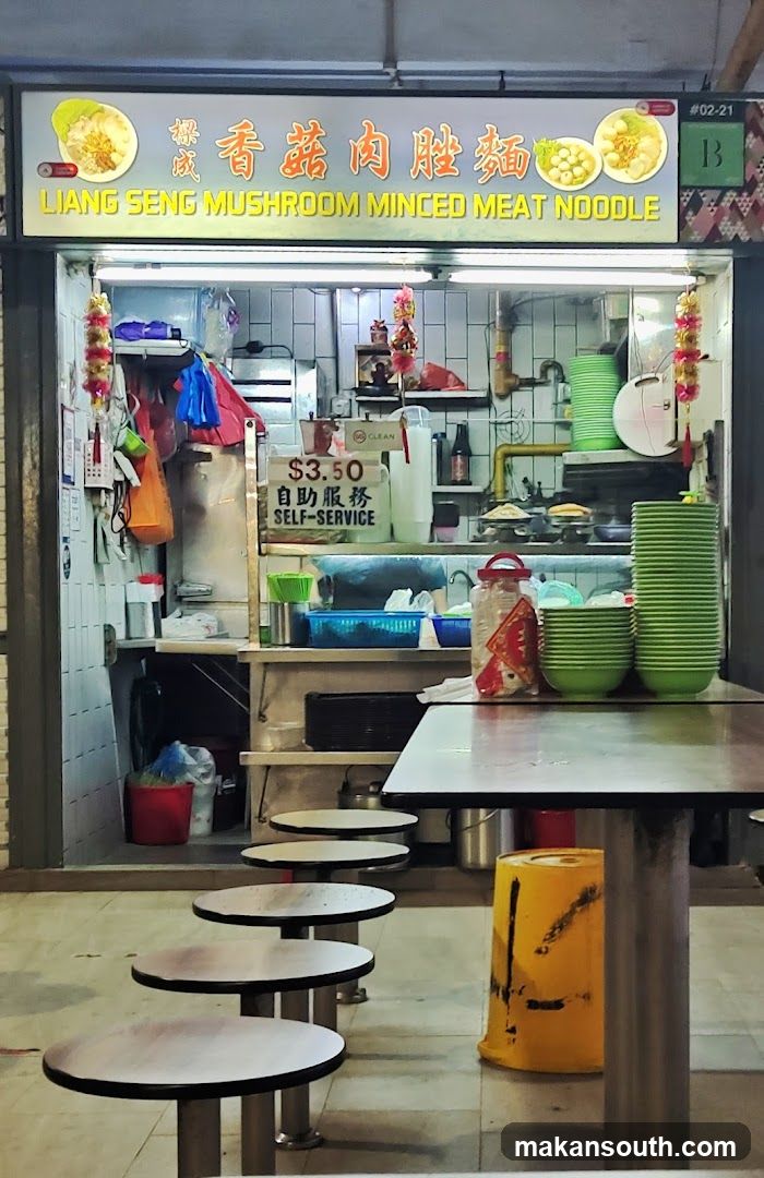 Liang Seng Mushroom Minced Meat Noodle