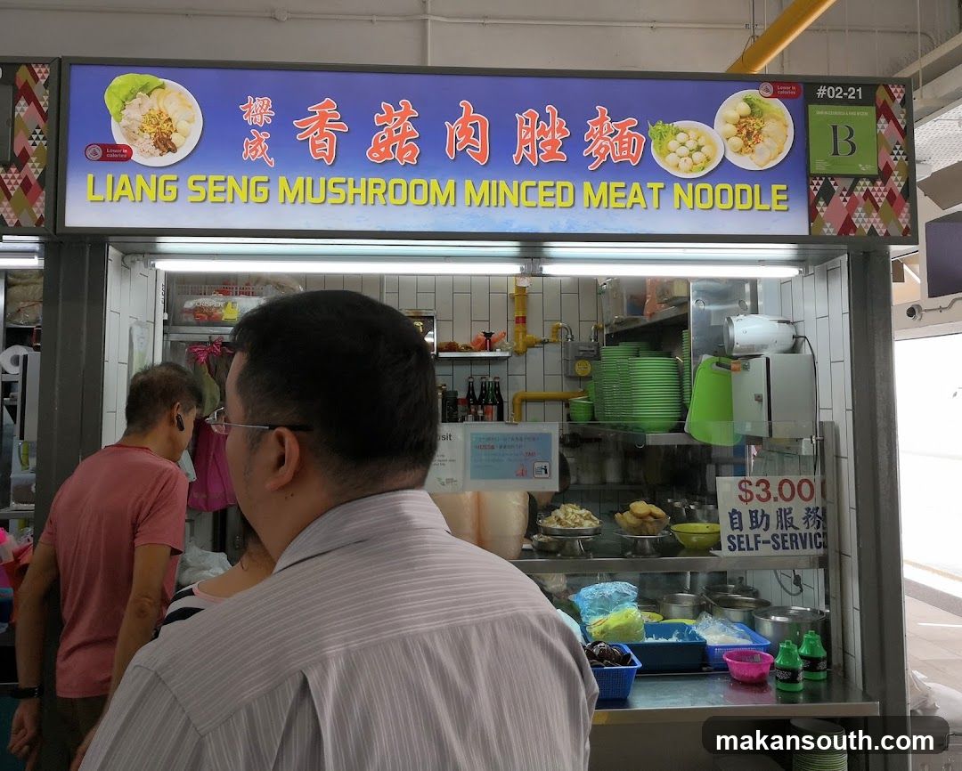 Liang Seng Mushroom Minced Meat Noodle
