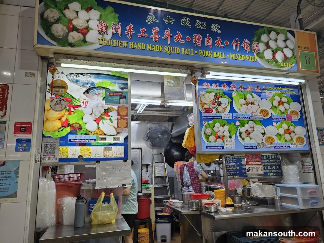 Teochew Hand Made Squid Pork Ball Noodles 麥士威83号