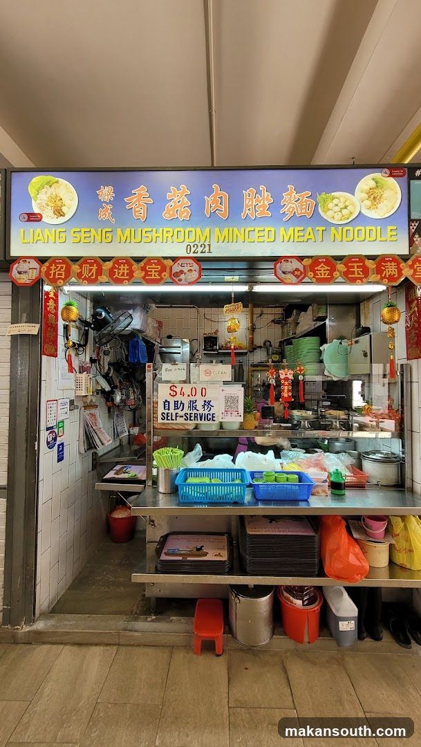 Liang Seng Mushroom Minced Meat Noodle