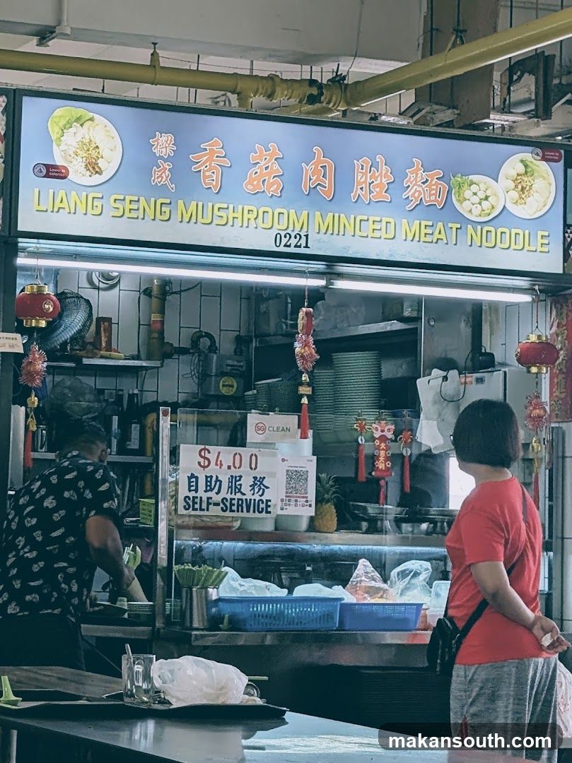 Mushroom Minced Meat Noodle Stall