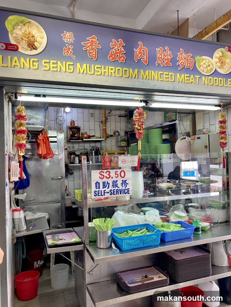 Liang Seng Mushroom Minced Meat Noodle