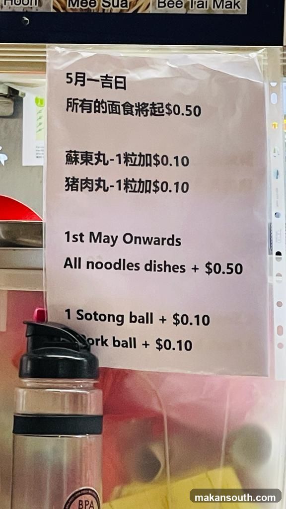 Price List