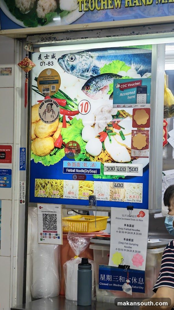 Teochew Hand Made Ball Menu