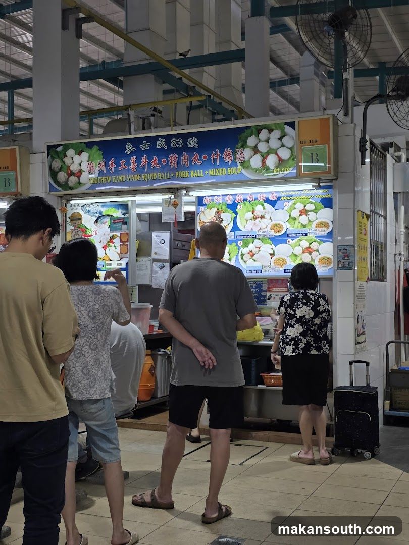 Teochew Hand Made Squid Pork Ball Noodles 麥士威83号