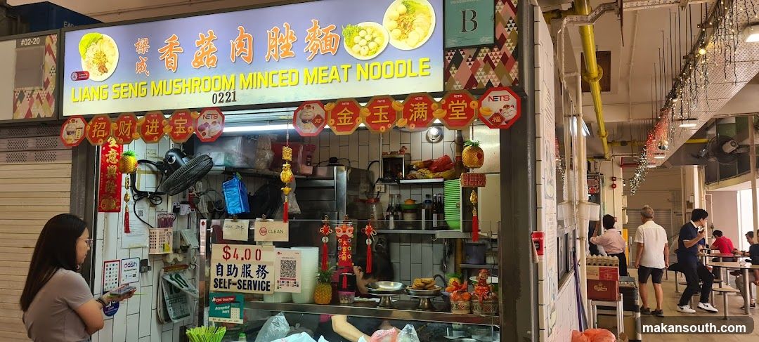 Liang Seng Mushroom Minced Meat Noodle Stall
