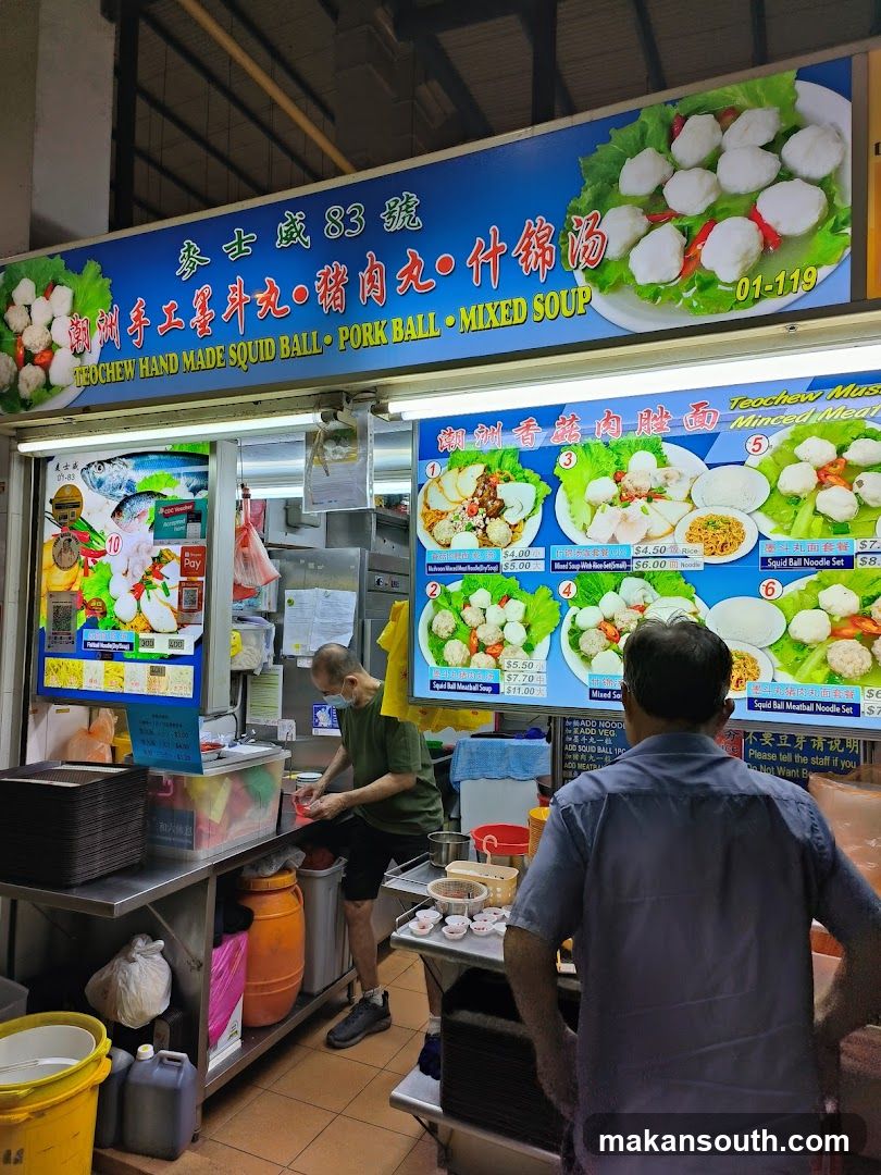 Teochew Hand Made Squid Pork Ball Noodles 麥士威83号