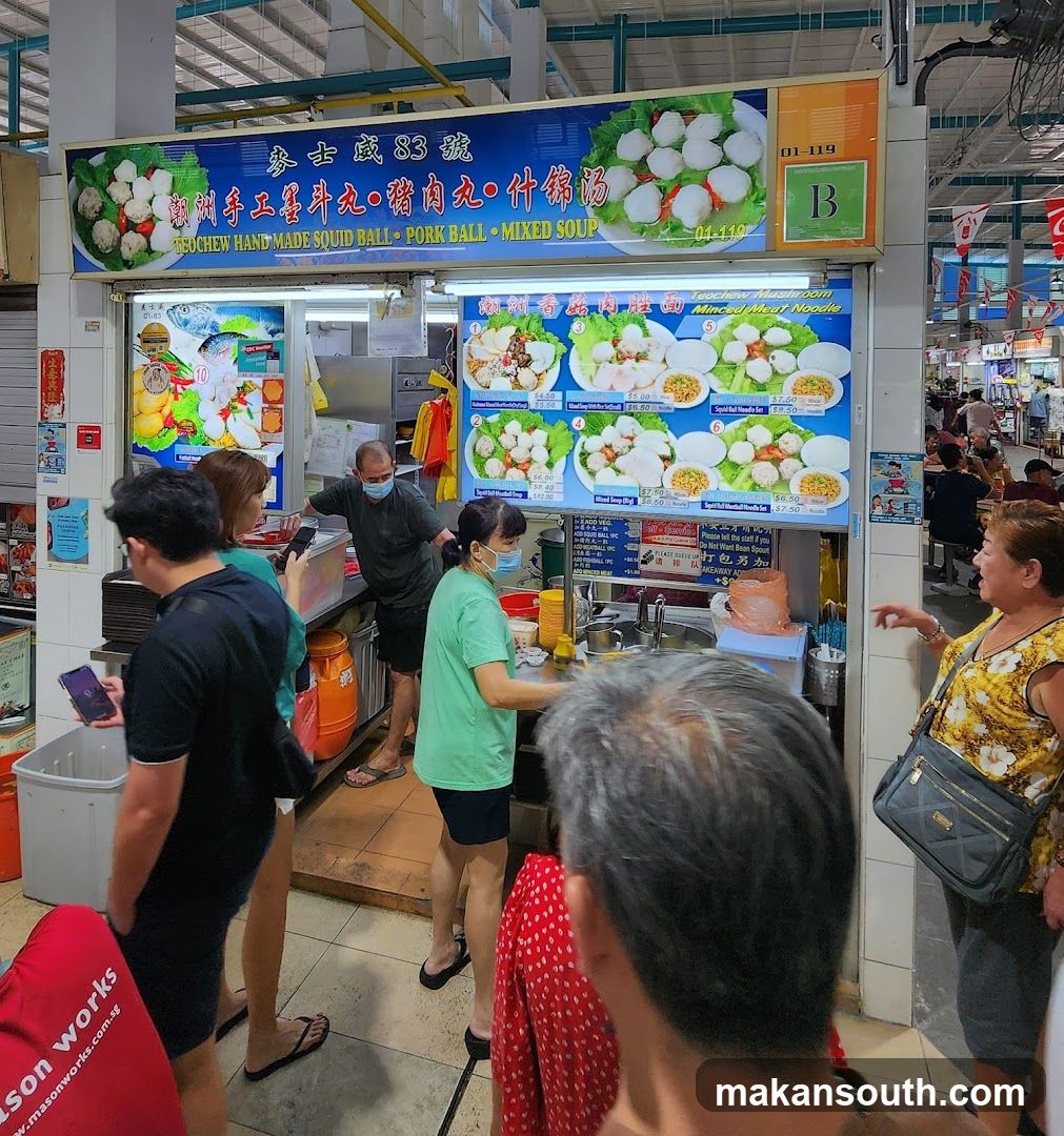 Teochew Hand Made Squid Pork Ball Noodles 麥士威83号