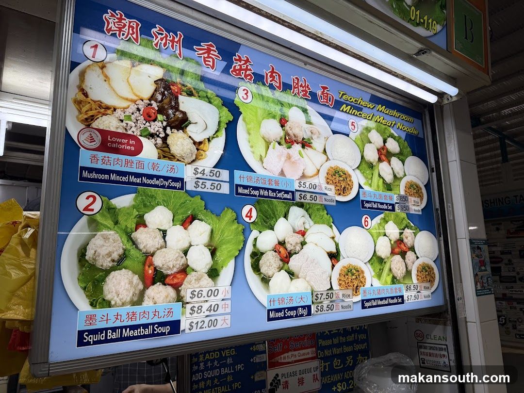 Teochew Mushroom Minced Meat Noodle Menu