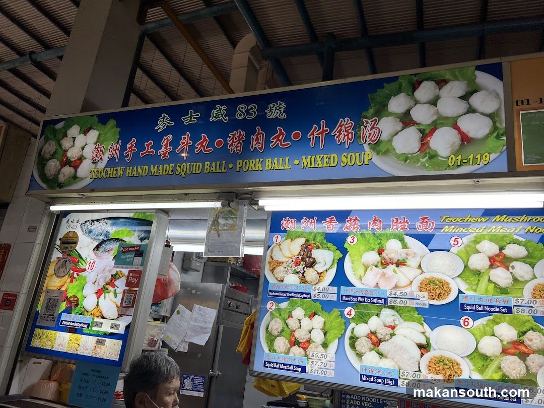 Food Stall Menu