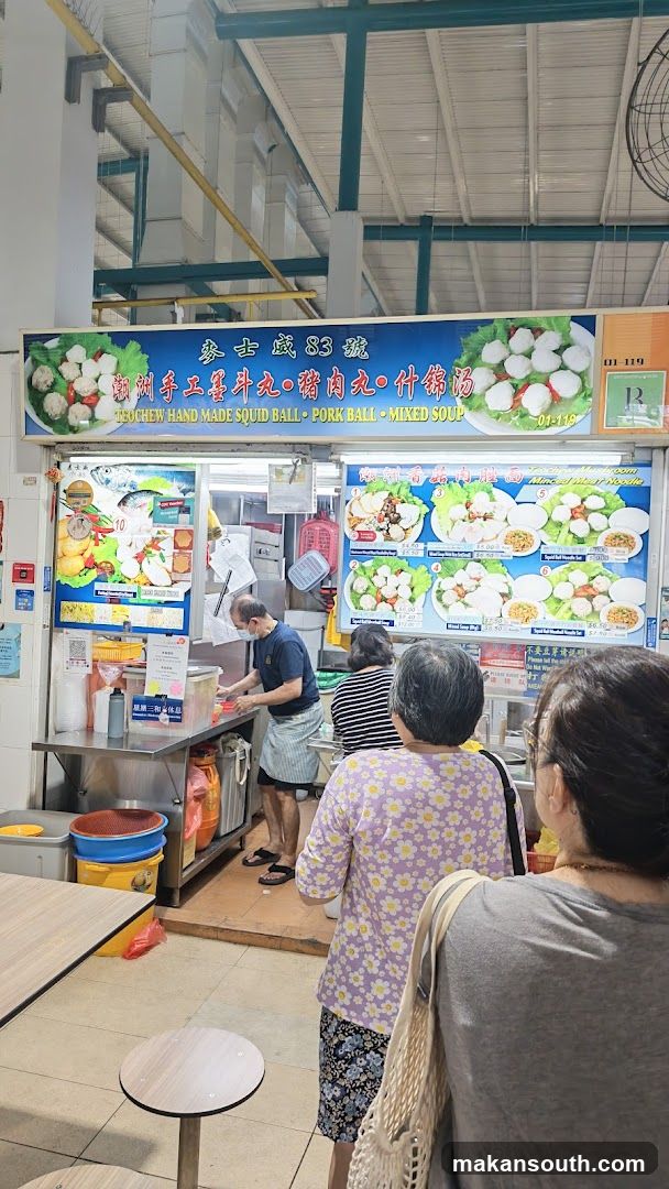 Teochew Hand Made Squid Ball, Pork Ball, Mixed Soup Stall