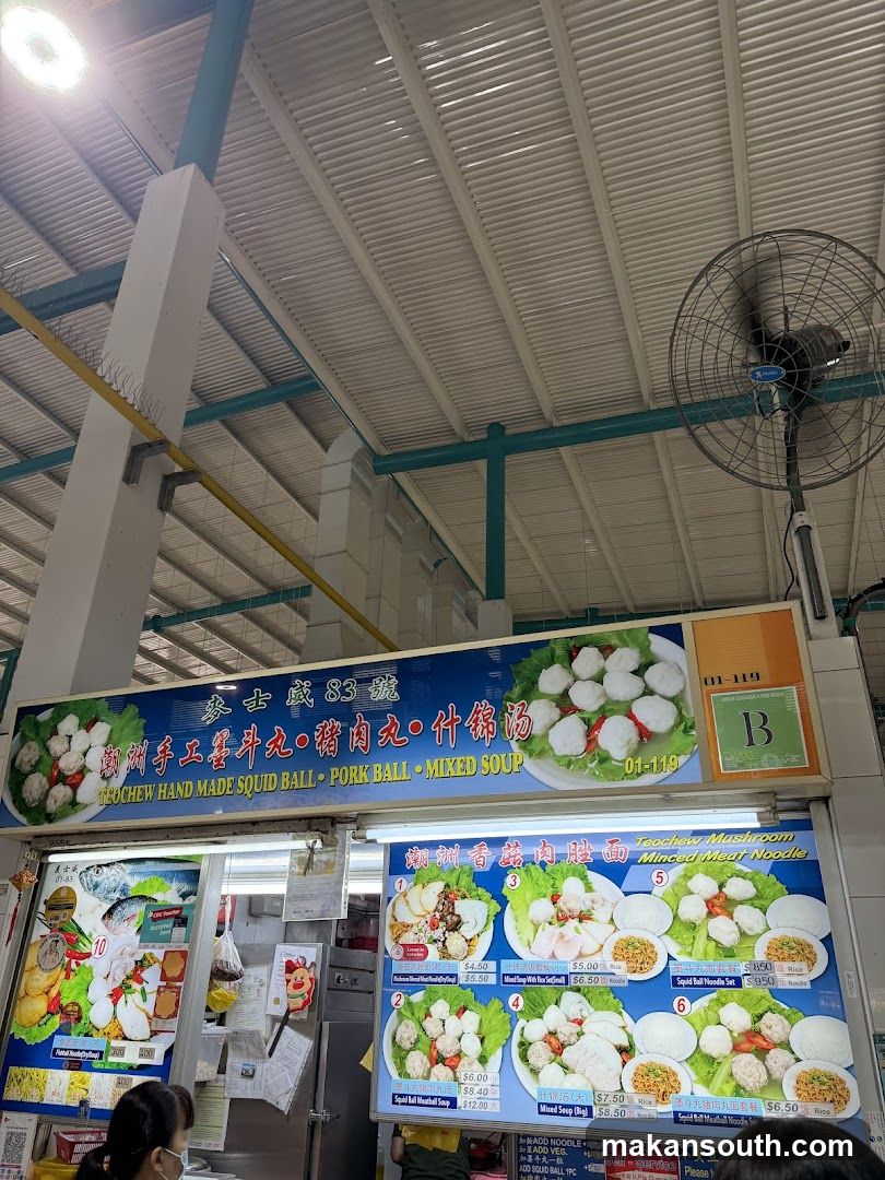 Teochew Hand Made Squid Ball, Pork Ball, Mixed Soup
