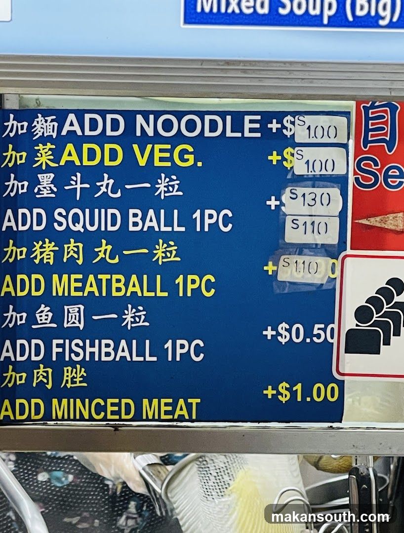 Add-ons