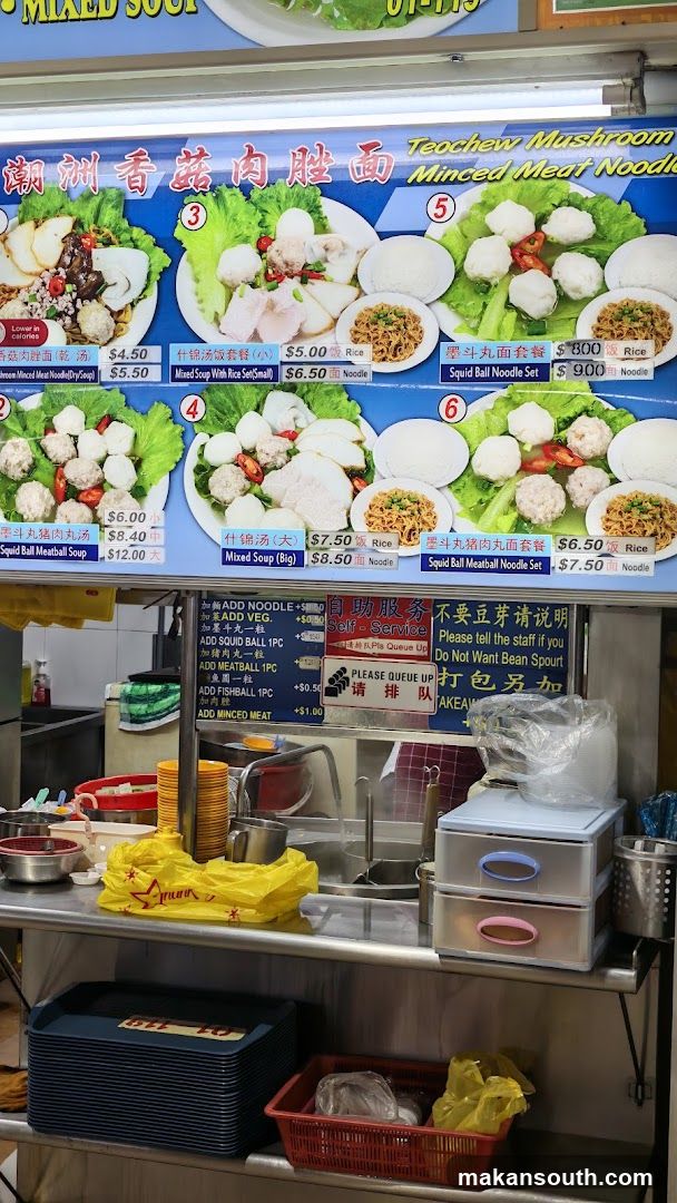 Teochew Mushroom Minced Meat Noodle Menu
