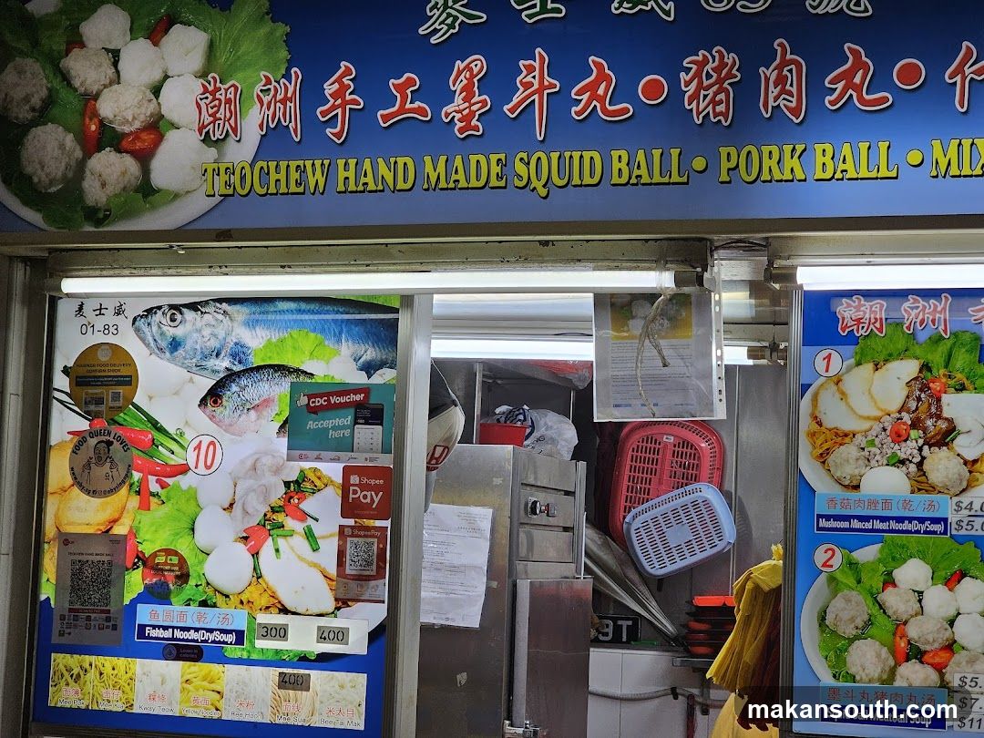 Teochew Hand Made Food Stall