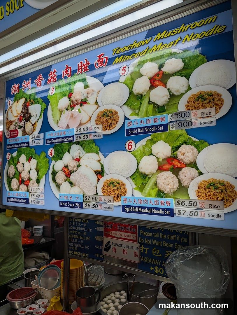 Teochew Mushroom Minced Meat Noodle