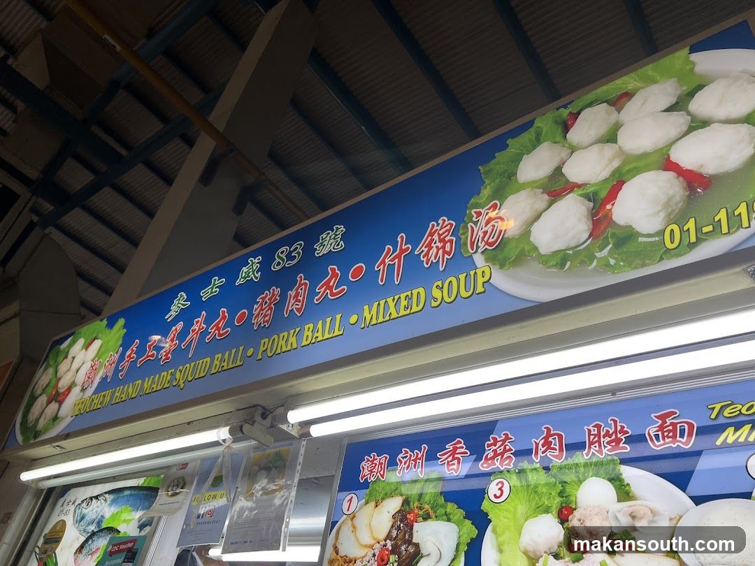 Food Stall Signage
