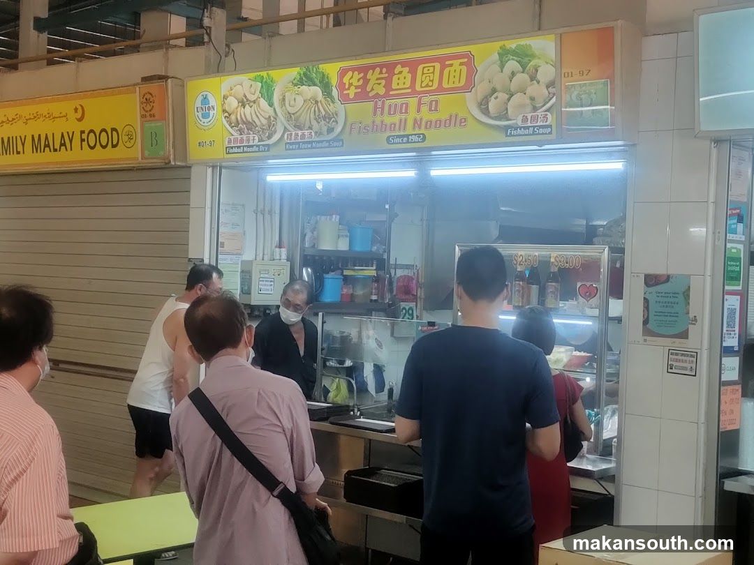 ABC Hawker Ah Hua Fishball Noodle