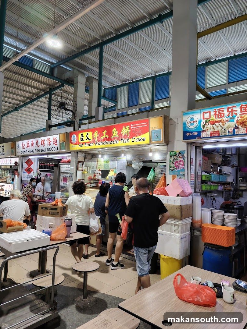 Ah Boon Handmade Fish Cake