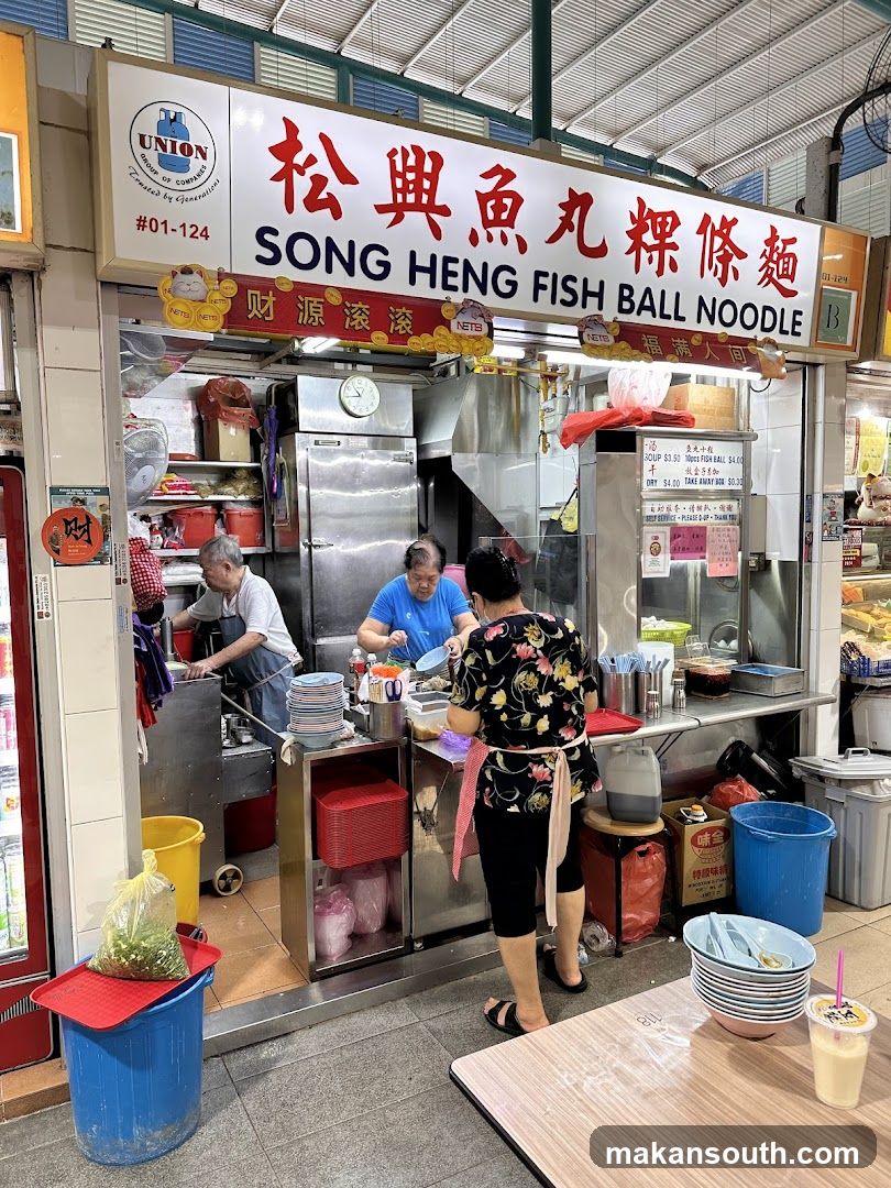 Song Heng Fishball Noodles 松興鱼圆粿条面