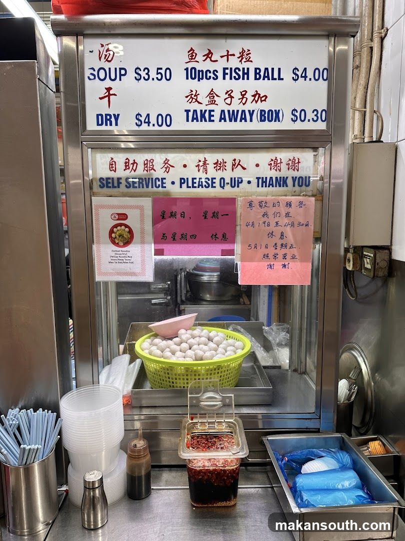 Fishball Noodles Menu