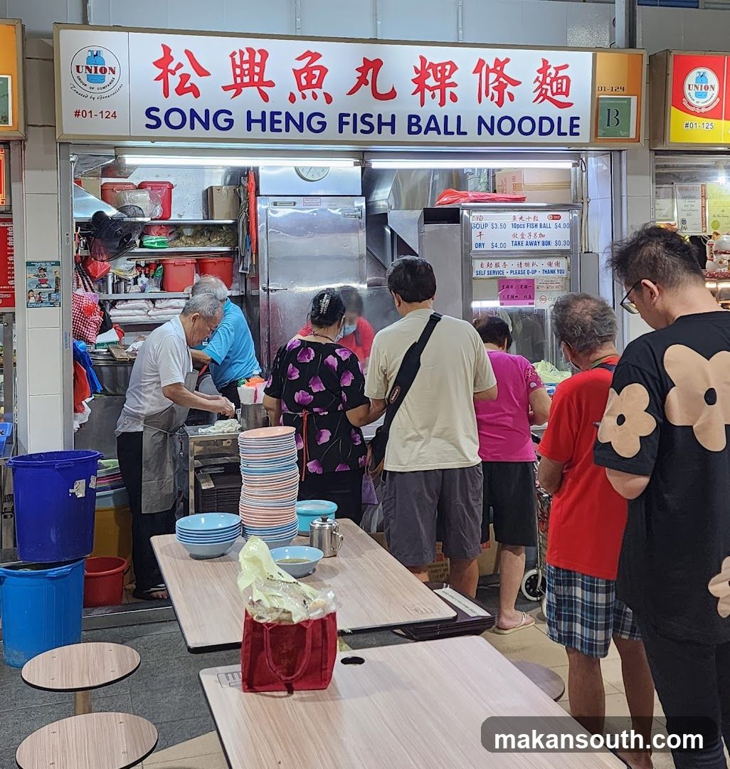 Song Heng Fishball Noodles 松興鱼圆粿条面
