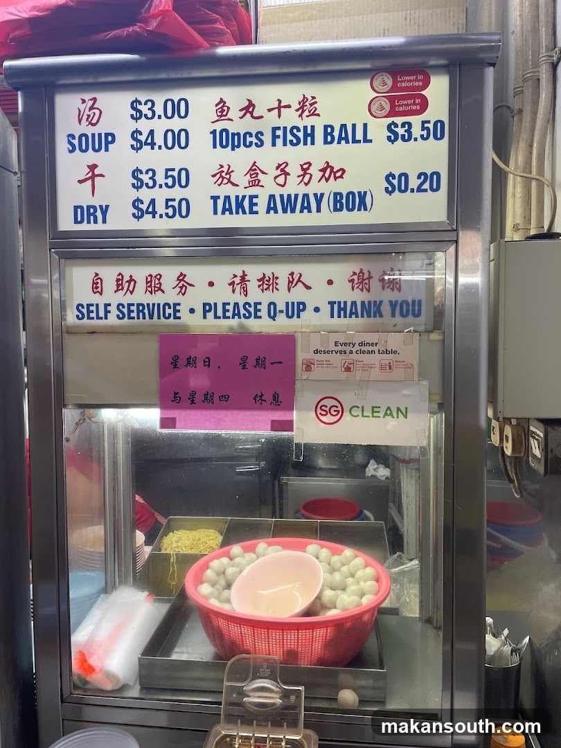 Fish Ball Noodles Menu