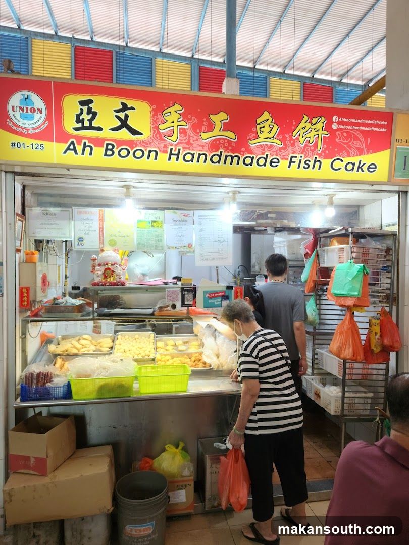 Ah Boon Handmade Fish Cake