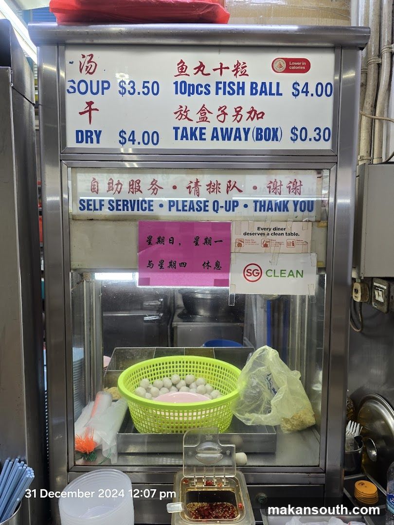 Fish Ball Soup Menu