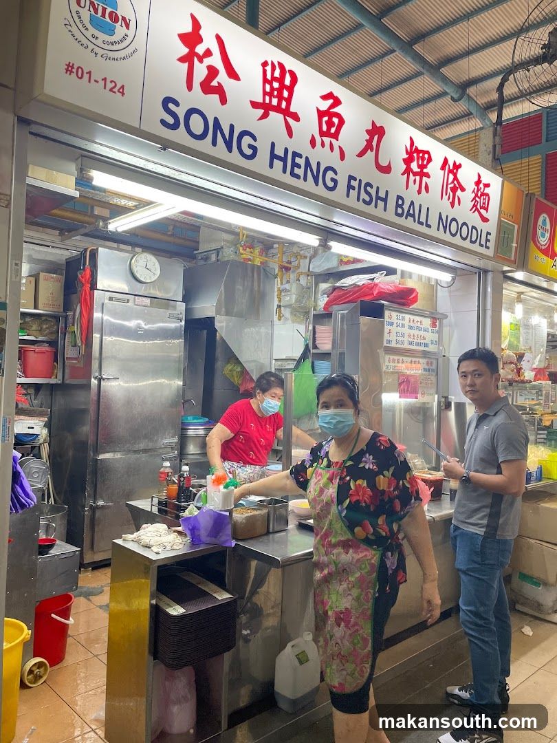 Song Heng Fish Ball Noodle Stall