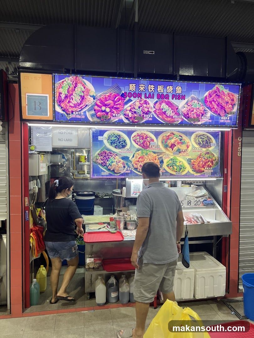 Soon Lai BBQ Fish