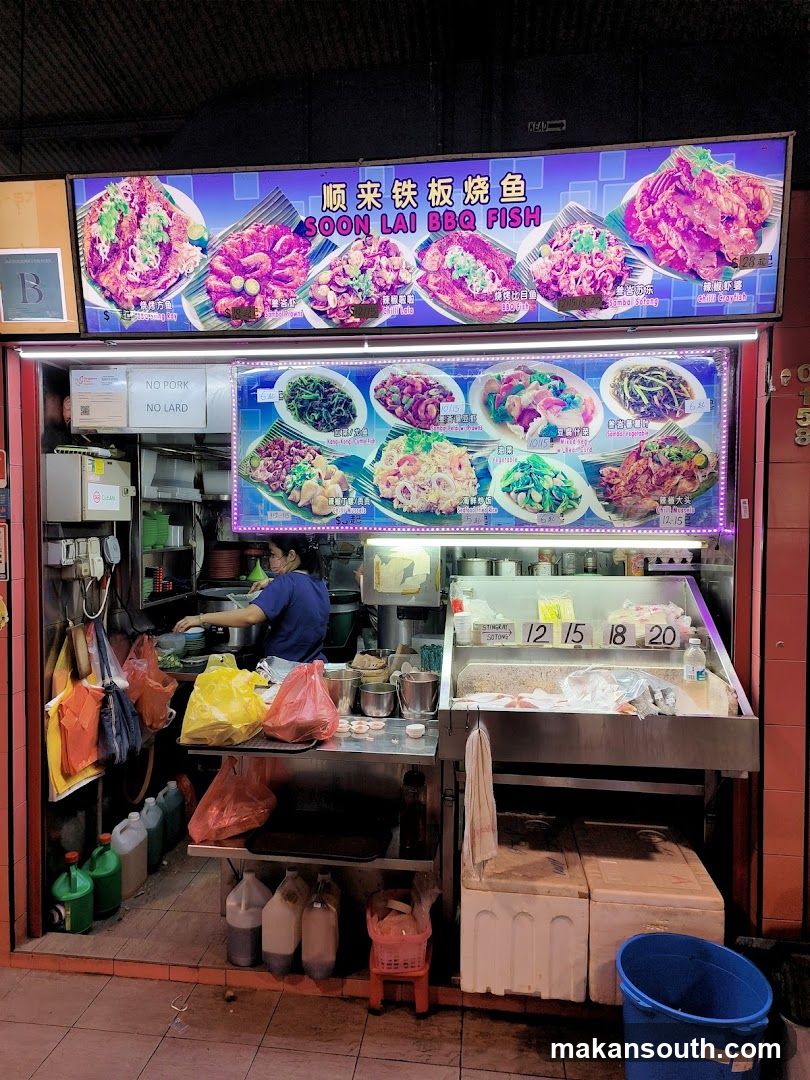 Soon Lai BBQ Fish