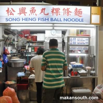 Song Heng Fish Ball Noodle