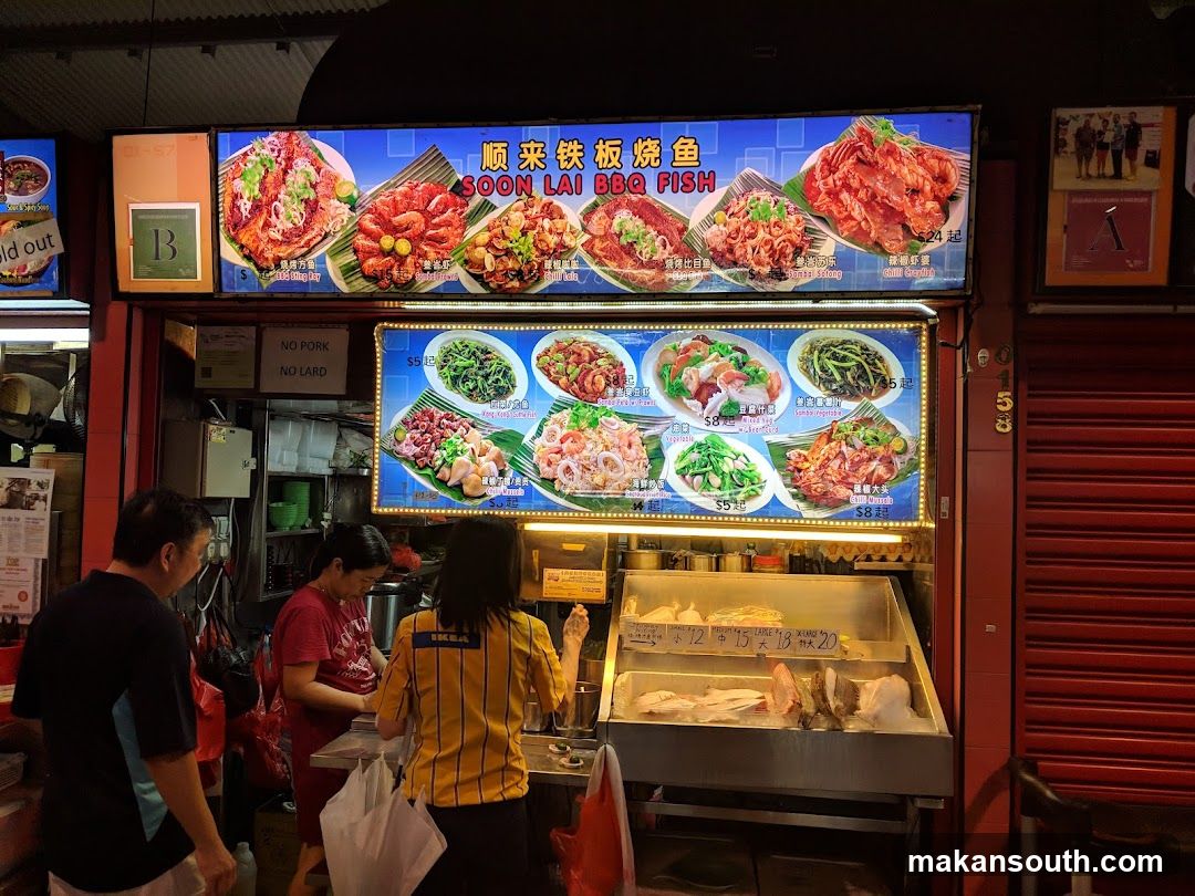 Soon Lai BBQ Fish Stall