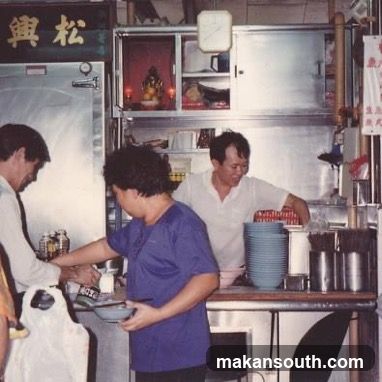 Food Stall