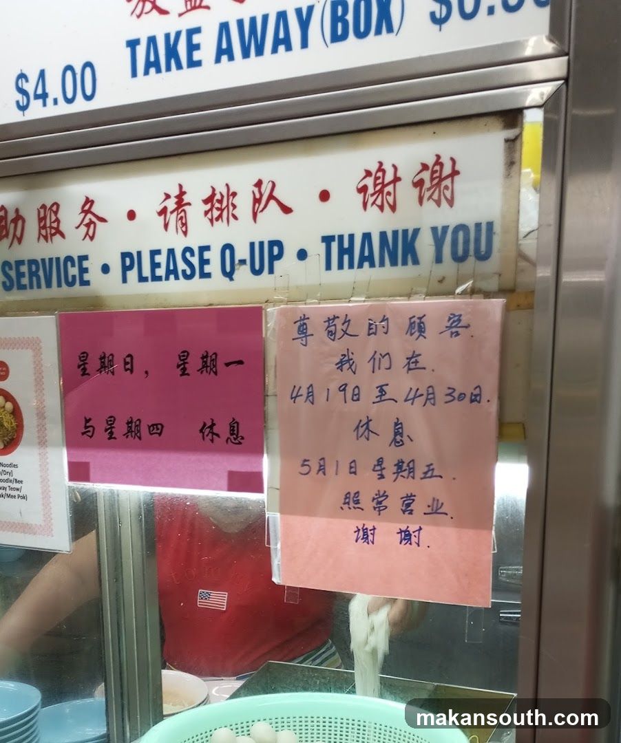 Take Away Box Sign