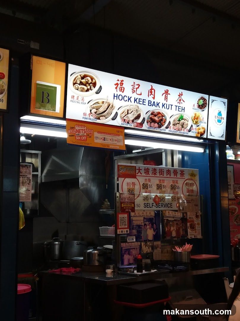 Hock Kee Bak Kut Teh Stall