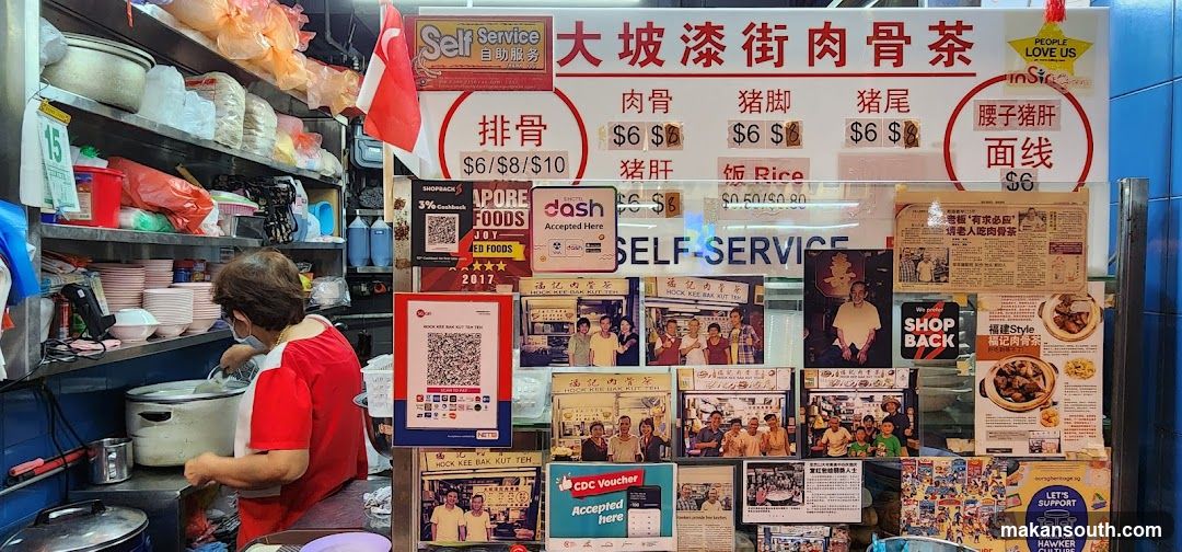 Bak Kut Teh Stall