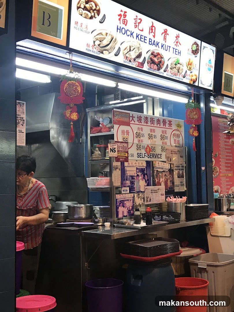 Hock Kee Bak Kut Teh Stall