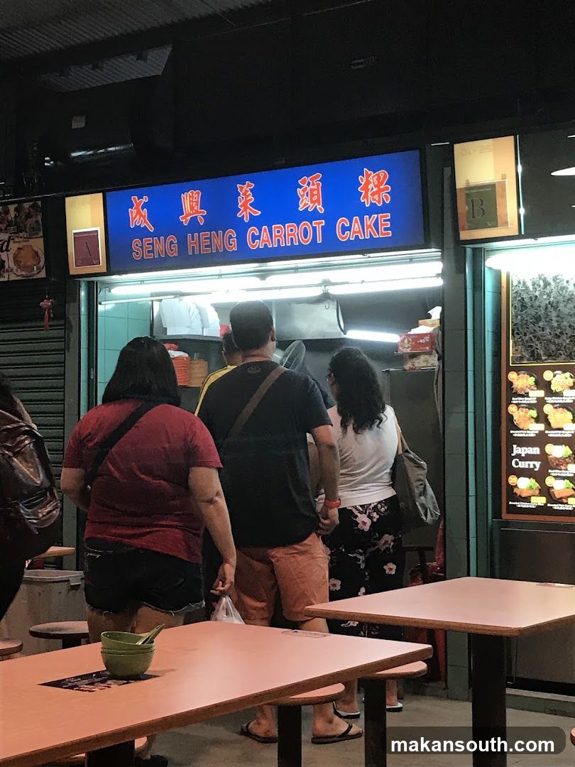 Seng Heng Carrot Cake