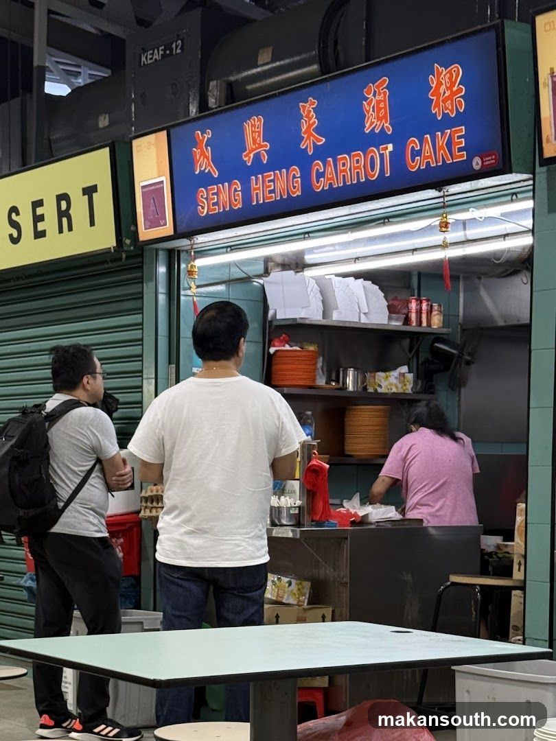 Seng Heng Carrot Cake