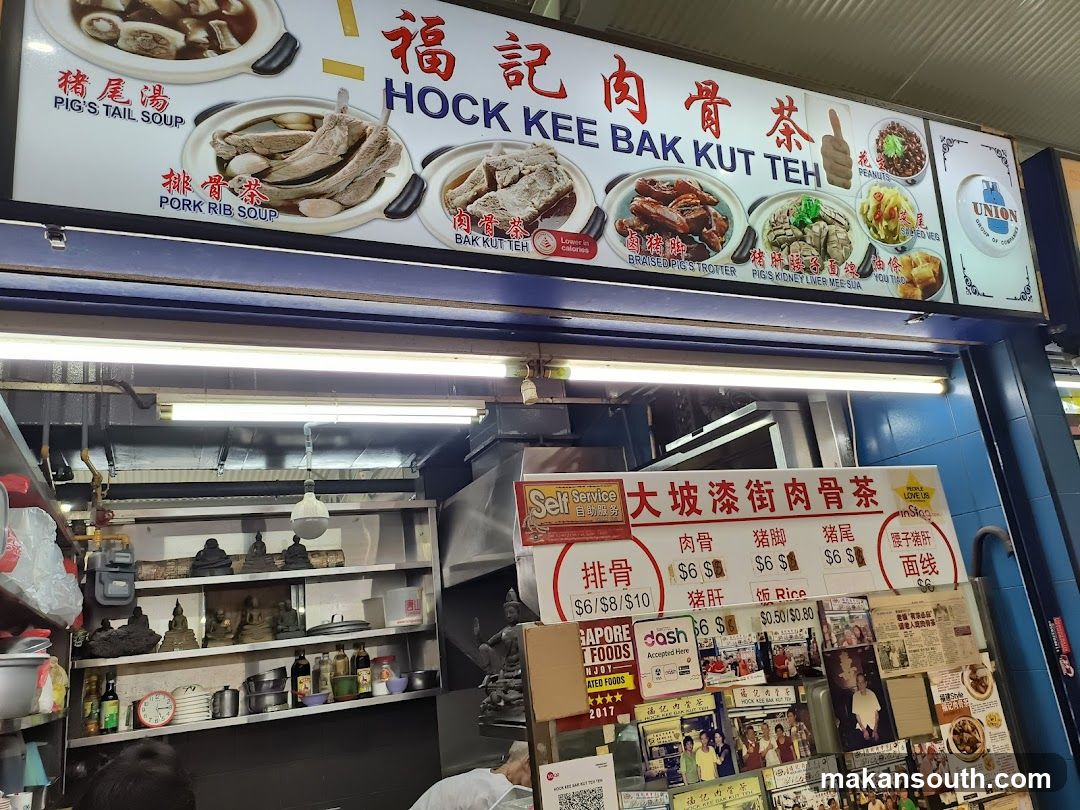 Hock Kee Bak Kut Teh Menu and Signage