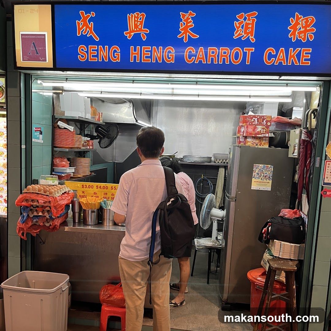 Seng Heng Carrot Cake